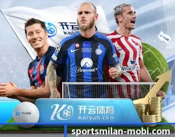 米兰体育的故事 - 体育资讯内容服务(MILANSPORT)