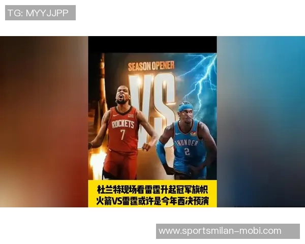 杜兰特强调球队五高阵容助力发挥身高体型优势提升竞争力